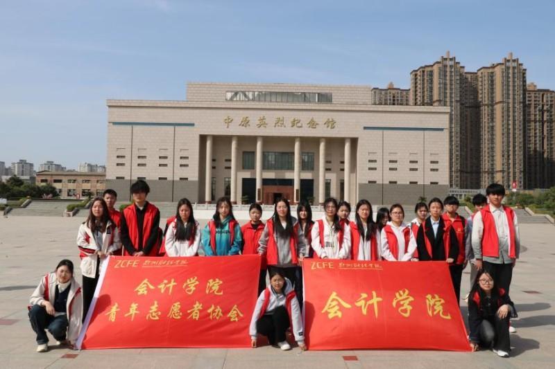 文化育人 | bwin中国官网开展清明祭英烈活动