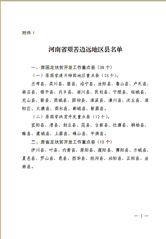资助育人 | 我省2025年度基层就业国家助学贷款代偿工作全面启动!